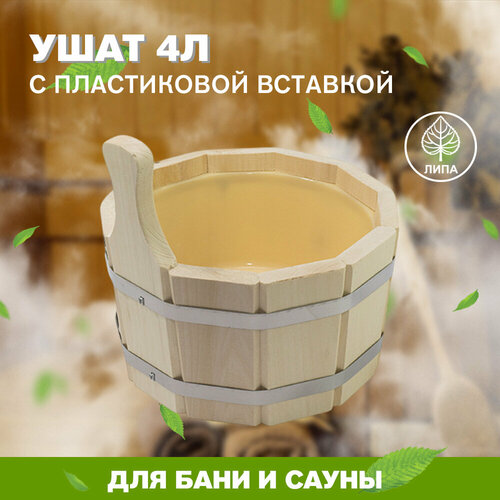 ������ ������ ���� 4�, � ����������� �������� (��-11) ����