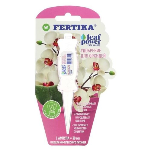 ������ ������ ��������� ������� Leaf Power ��� �������, 30 ��, 3 ��. ����