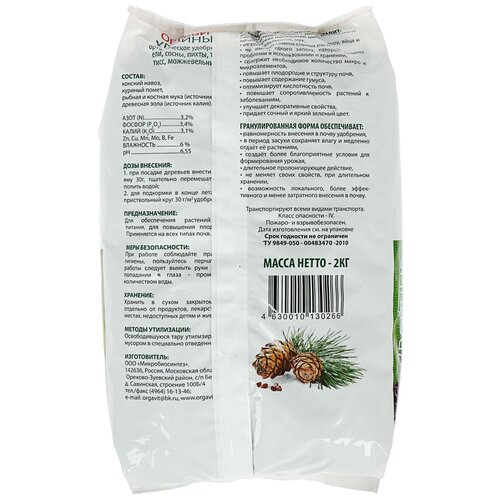 ������ ������ ��������� �������� 4578913 ��������������� ������������ ������� �������, 2 �� ����