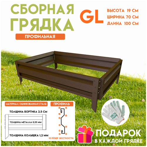 ������ ������ ������� ������������ ������ �� ���� Delta-Park GL 0,7x1 ����, ���������� ����