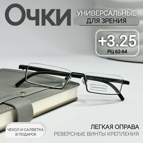 ������ ������ ������� ���� ��� ������ Fedrov 188 C2 �������������� ��� ������ � ���������� +3.25 (����� � �������) ����