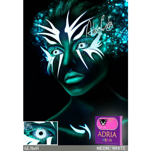 ������ ������ ���������� ����� ADRIA Neon, 2 ��., R 8,6, D -8,5, white, 1 ��. ����