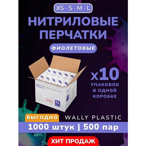  /  - Wally plastic, 1000 . (500 ), , ,  - : ;  XS   -     , -,   