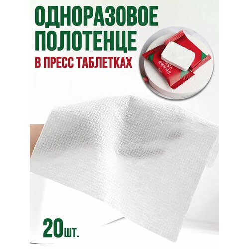 ������ ������ ������������ ����������� ��������� � ���������, 20 ��. ����