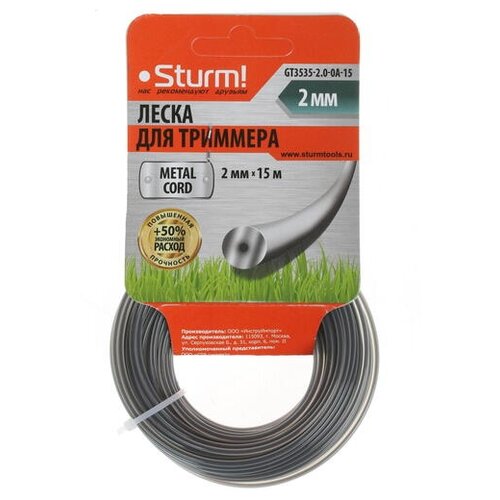 ������ ������ ����� Sturm! GT3535-2.0-0A-15 2 �� ����