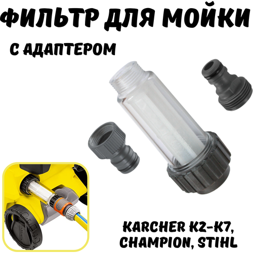           Karcher K2-K7, Champion, Stihl   -     , -,   