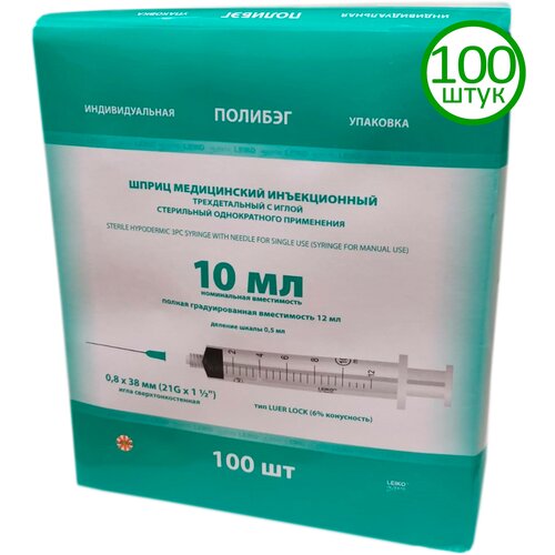 ������ ������ ������ ����������� 10 �� LEIKO ���� LUER lock 0,8*38�� (21G*1 1/2