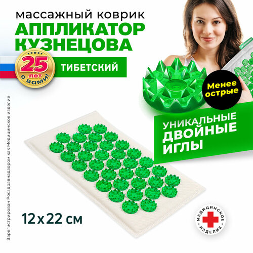 ������ ������ ����������� ��������� ��������� ������ ��������� ���������� �� ������ �������� 12�22 �� (����� ������ ����) 22x12x4  ��, ������� ����