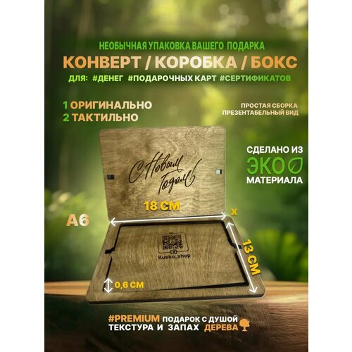 ������ ������ ���������� ���������� ������� ������� / A6 18�13�� �20 ����