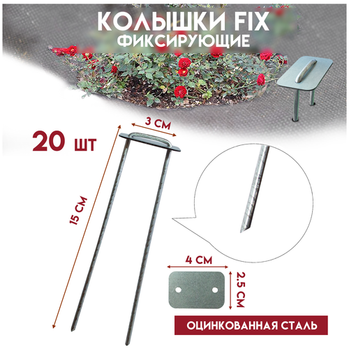 ������ ������ ������� FIX ��� ������� Delta-Park GB, 20 ���� ����