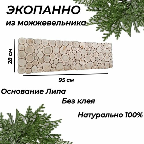 ������ ������ ����� �� ������������� ��� ���� 95*28�� ����