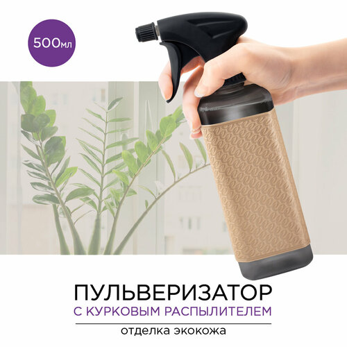 ������ ������ ������������� ��� ����, �������������, ������ � ������������ ��� ����, ������������� ��� ��������, EcoCaps, �������, ������ 500 ��, ���� ������� ����