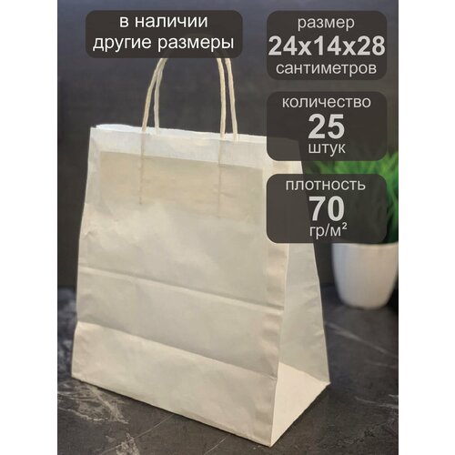 ������ ������ �������� ����� ����� � ������� ���������� 24�14�28 ��, 25 �� ����