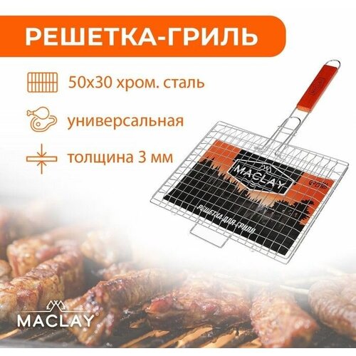  -  Maclay Premium. .  50  30 .   30  22    -     , -,   