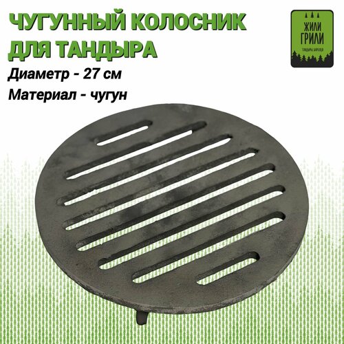 ������ ������ �������� �������� ��� ������� 27 �� ����