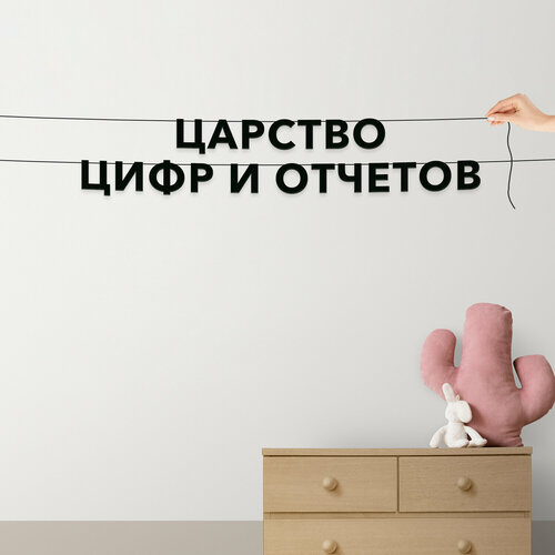 ������ ������ �������� �������� �� ����, ��� ����������� - �������� ���� � �������, ������ ��������� ��������. ����