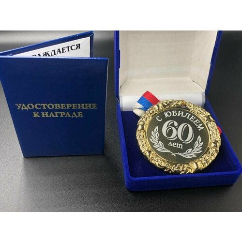 ������ ������ ������ ��������� 60 ��� + ������� ���������� �� ������� � �������! ����