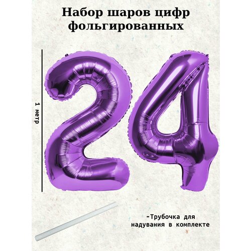 ������ ������ ����� �����: ����� 24 ����, 100 �� ����