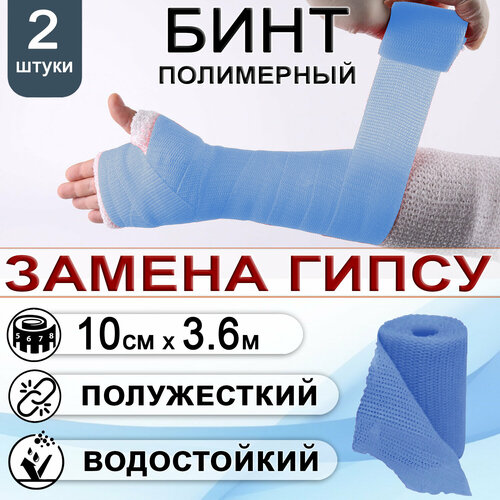 ������ ������ ���� ���������� ����������� INTRARICH CAST SOFT, ������ 10�3.6�, �������, 2 ����� ����
