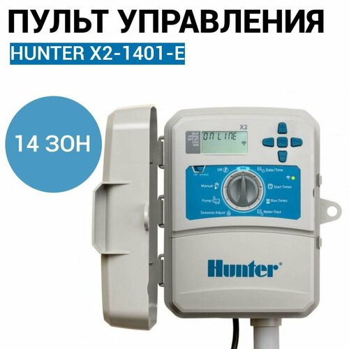 ������ ������ Hunter X2-1401-E - ���������� (14 �������) ������� WIFI (���) ����