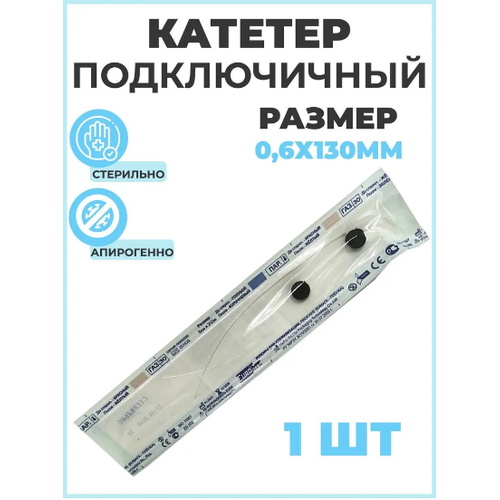 ������ ������ ������� ������������, ������������ 0,6 ��, 1 ����� ���������� ����