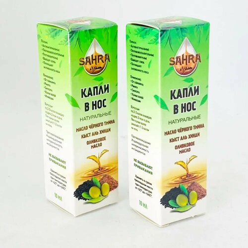 ������ ������ ����� � ��� � ������ ������ SAHRA 10�� - 2 �������� ����