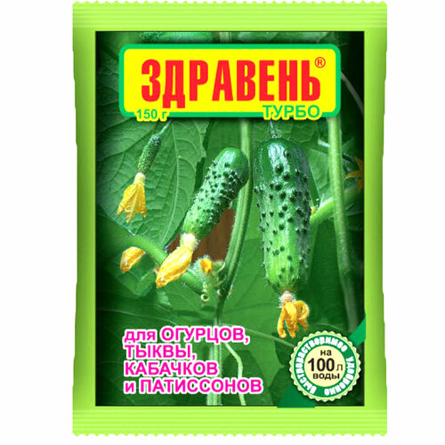 ������ ������ ����������� ��������� �������� ����� ��� �������, �����, �������� � ����������, 150 � ����