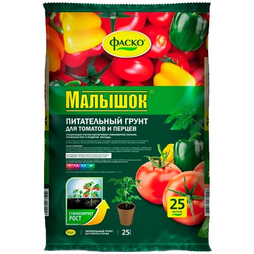 ������ ������ ����� ����� ������� ��� ������� � ������, 25 �, 9.57 �� ����