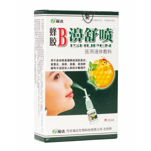 ������ ������ ����� ��� ���� c ���������� Bishupen �� �������� � ������������, 21 �� ����