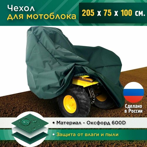 ������ ������ ����� �� �������� ����������� JEONIX, 205�75�100�� (������� 600) ������� ����