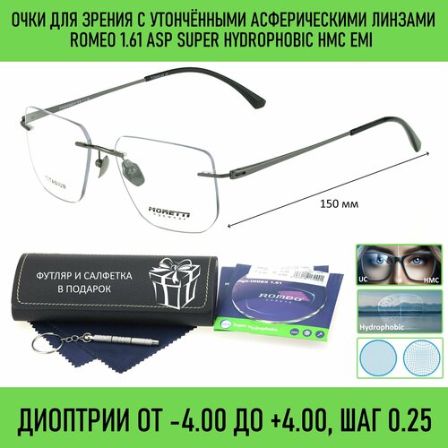 ������ ������ ������������ ���� ��� ���� � �������� �� ������� MORETTI ���. 61038 ���� 3 � ������������� ������� ROMEO 1.61 ASP Super Hydrophobic HMC/EMI -0.25 �� 68-70 ����
