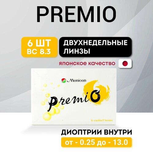 ������ ������ ���������� ����� Menicon Premio, 12 ��., R 8,6, D -1, 2 ��. ����