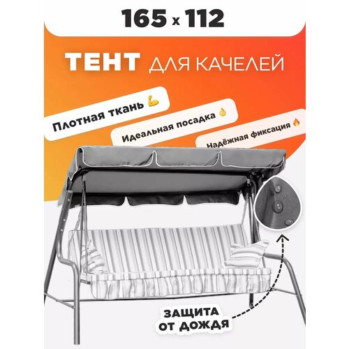 ������ ������ ���� �� ������ ������� 165�112 ����