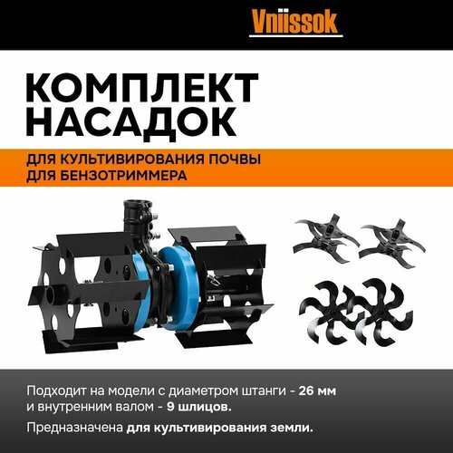 ������ ������ �������-����������� ��� �������� 26�� (9T) (����������, �������, ��������� �����) ����