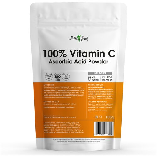 ������ ������ ������� C ������������ ������� � ������� Atletic Food 100% Vitamin C (Ascorbic Acid Powder) - 100 �����, ����������� (200 ������) ����