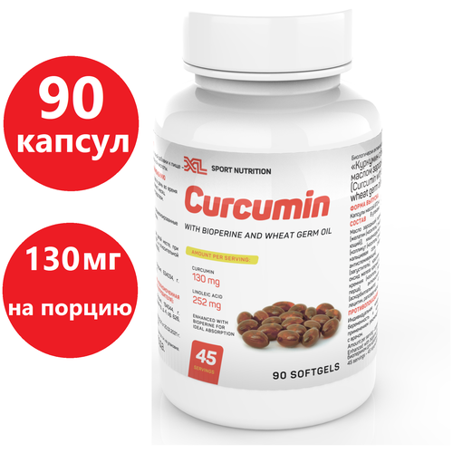     XL Curcumin with bioperine, 90 ,       , 130      -     , -,   