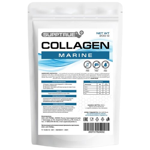 ������ ������ SUPPTRUE Collagen, 200 � ����