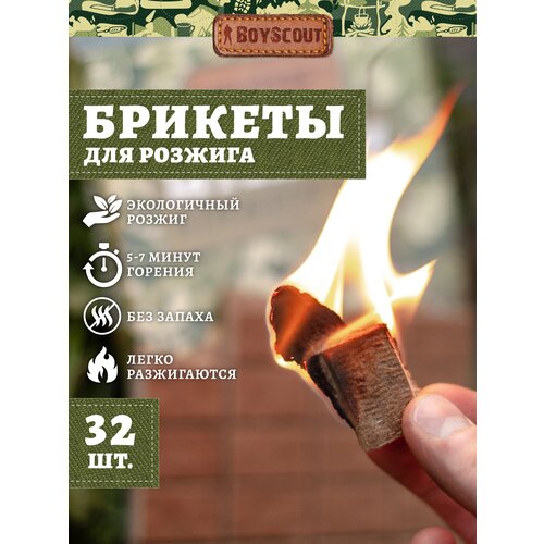 ������ ������ BOYSCOUT ������� ��� ������� 61146, 32 �� ����������� 32 ��. 1 ��. 100 � ����