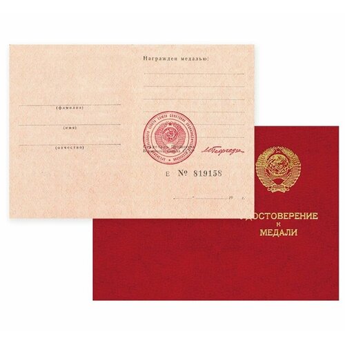 ������ ������ ������������� � ������ ����, ����� � �������, ������� ���������, ������� ���. 20-16909 ����