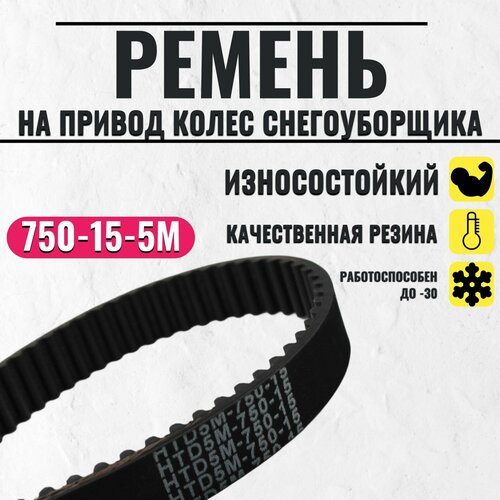 ������ ������ ������ ������� ���� �������������, 750-15-5�, ����� Huter ������� Champion ����