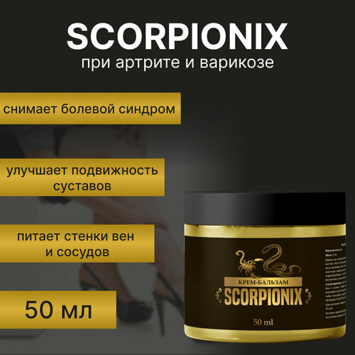 ������ ������ ���� ��� �������� Scorpionix ����������� ���� �� �������� ��� ����