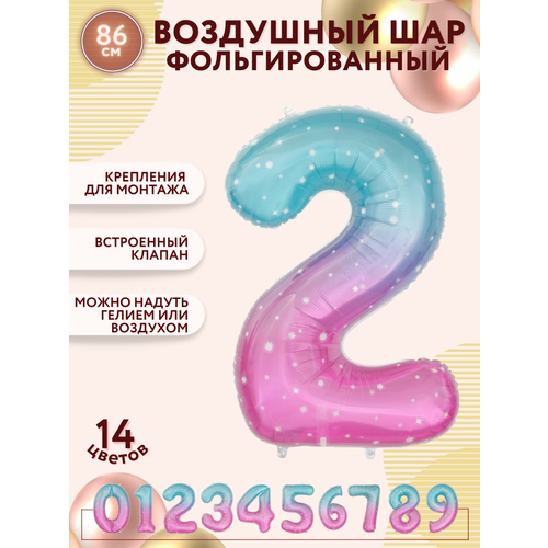 ������ ������ �������������� ��������� ��� �����, ����� 2, ������������, ������ 86�� / ������ ����