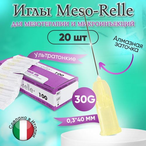     30G (0,3  40 ) Meso-Relle, 20    -     , -,   