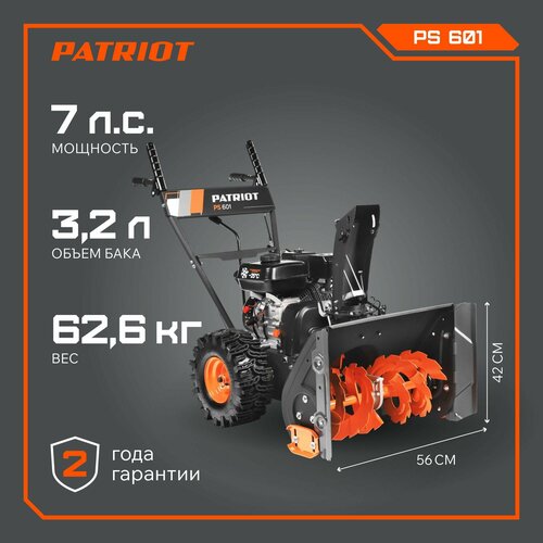 ������ ������ ������������ PATRIOT PS 601, 7 �.�. ����