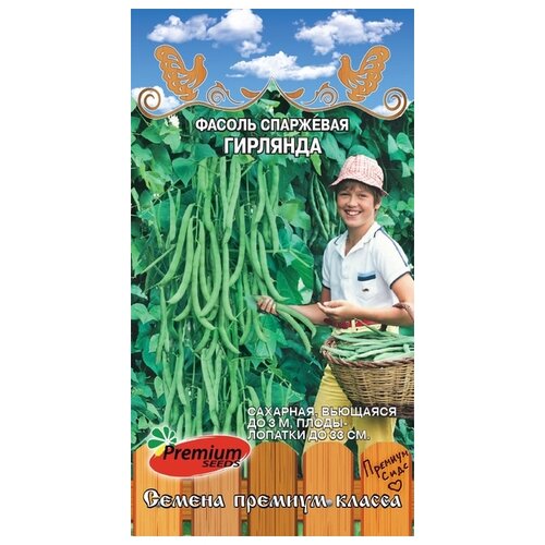 ������ ������ ������ Premium seeds ������ ��������� �������� 4 � ����
