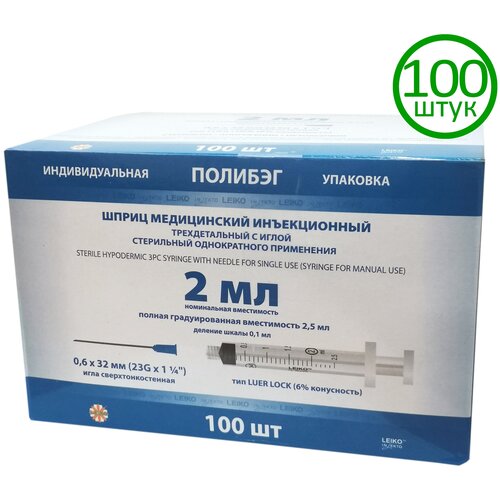 ������ ������ ����� LEIKO ����������� 2 (2.5) ��, ���� LUER lock 0,6 � 32�� (23G*1 1/4
