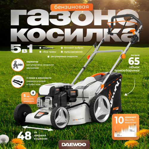 ������ ������ ������������� ���������� DAEWOO L 50SV (5 �. �, 48 ��) ����