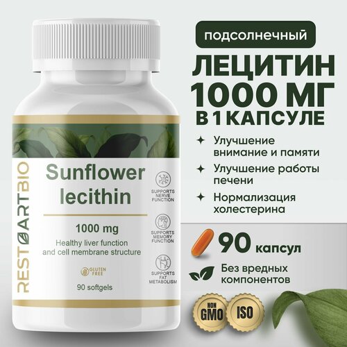 ������ ������ ������� ������������ 1000 �� 90 ������ Lecithin ����