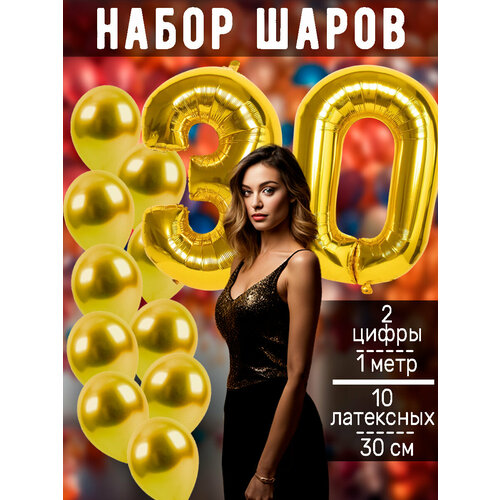 ������ ������ ����� �����: ����� 30 ��� + ���� 10�� ����