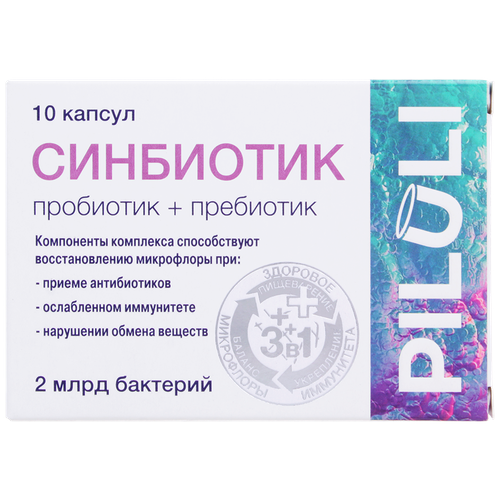 ������ ������ Piluli ��������� ����., 10 ��. ����